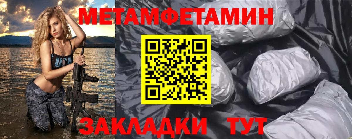 Amphetamine Розовый Гусев