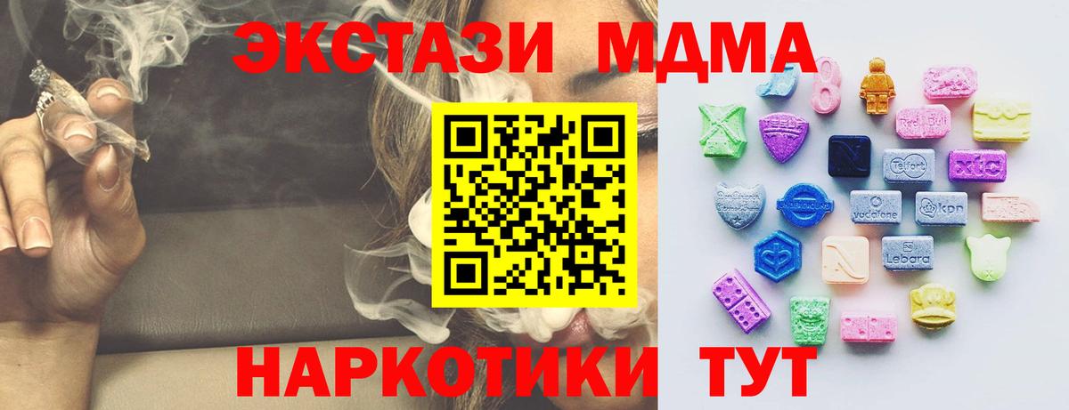 Гусев  ЭКСТАЗИ Punisher  Экстази  Ecstasy louis Vuitton  blacksprut маркетплейс  Вход с VPN 