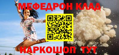герыч Железноводск