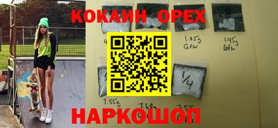 героин Донецк