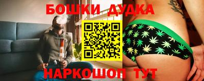 бутик Донской