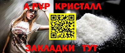 герыч Железноводск