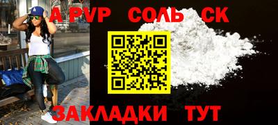 бутик Донской