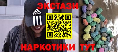герыч Железноводск
