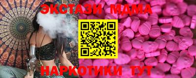герыч Железноводск