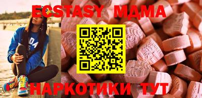 бутик Донской