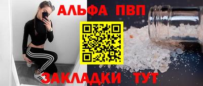 скорость Железногорск