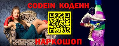 бутик Донской