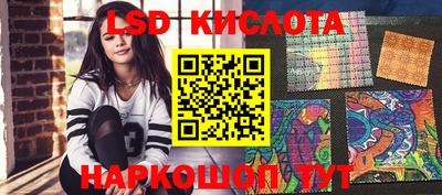 скорость Железногорск
