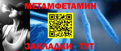 скорость Железногорск