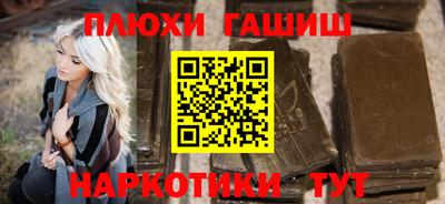 героин Донецк