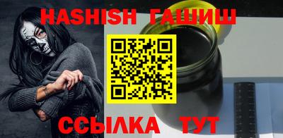 герыч Железноводск
