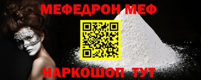 экстази Ефремов