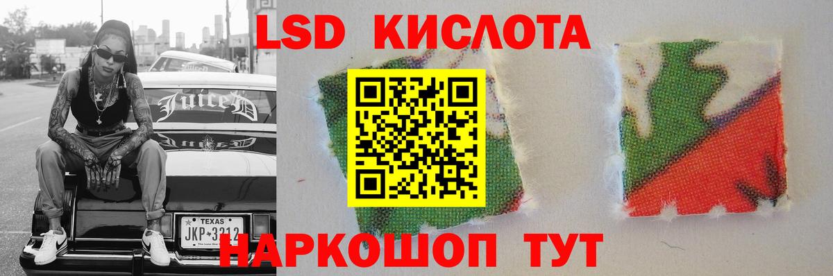 Гусев  Лсд 25 экстази ecstasy  LSD-25 экстази кислота  Вход с VPN 