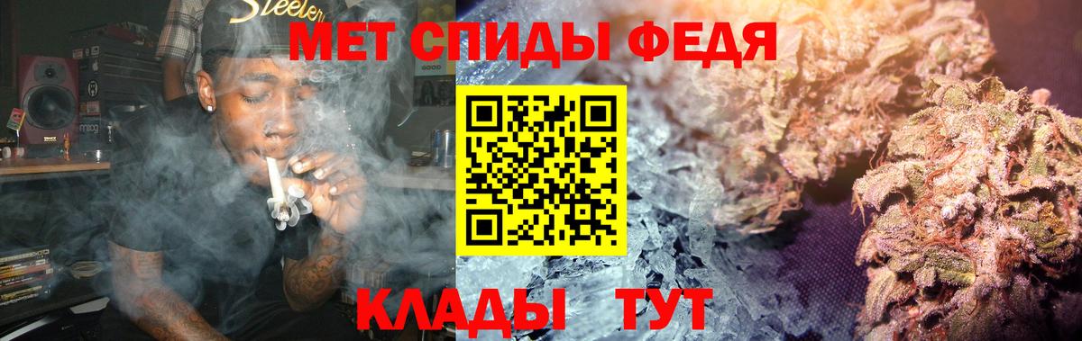 Метамфетамин Methamphetamine  Вход с VPN  Гусев  Метамфетамин Methamphetamine 