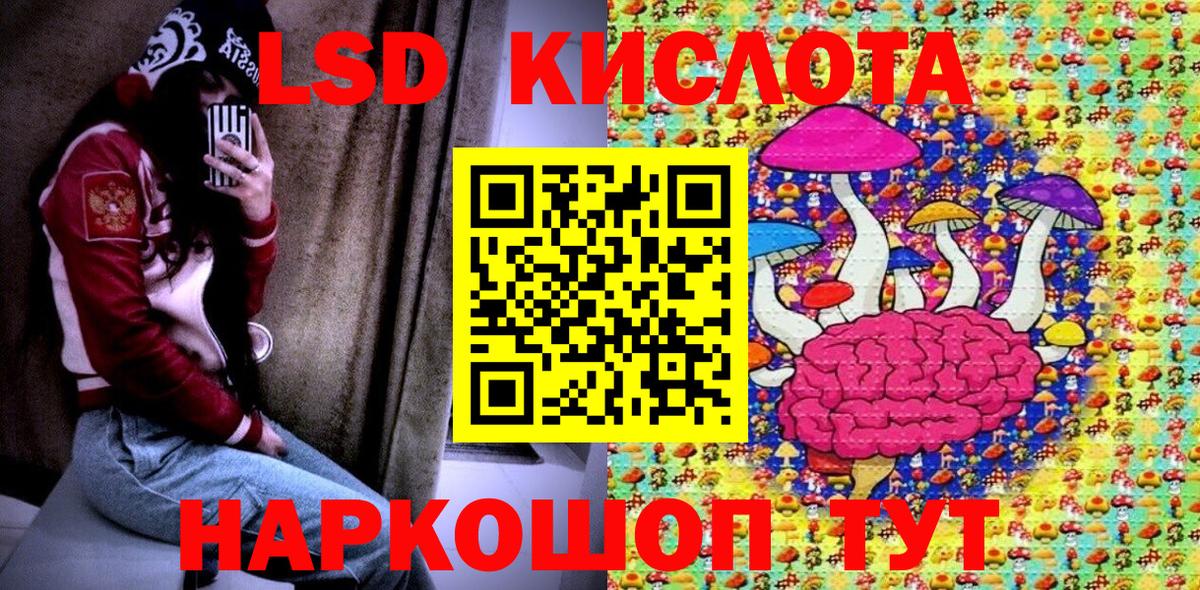 Гусев  Марки NBOMe 1500мкг  Вход с VPN  Марки NBOMe 1500мкг 