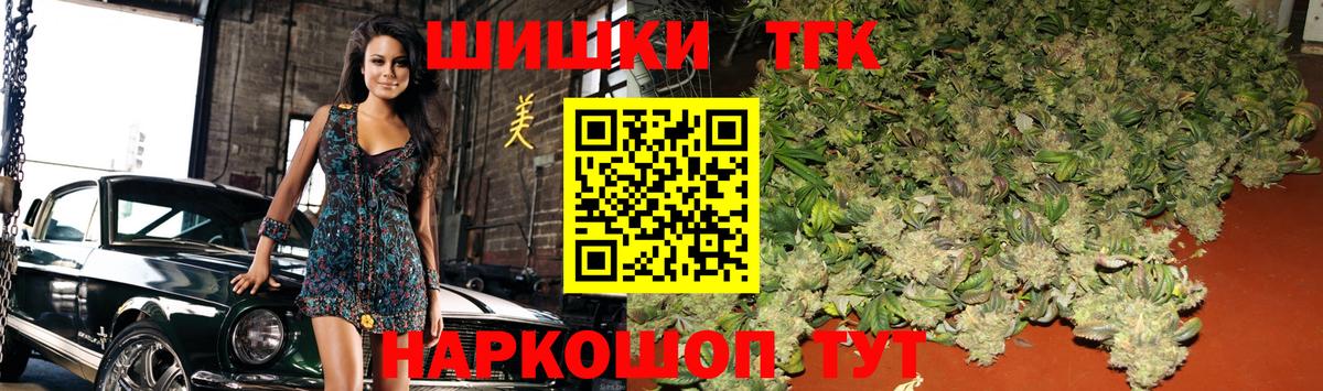 Конопля марихуана Гусев